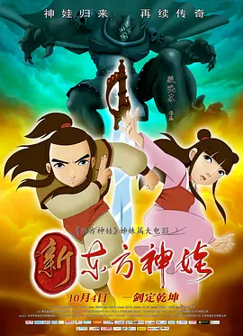 天色噜噜噜噜